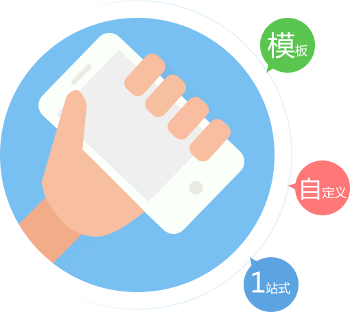 微信版企业网站自定义开发 微信版企业网站自定义开发