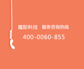 行业APP开发解决方案