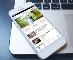 烟台论坛