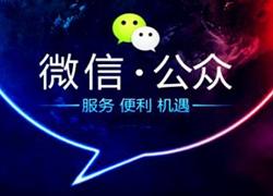 公众平台图文分析新增视频数据分析