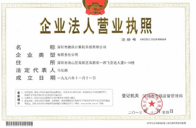 微信平台开发