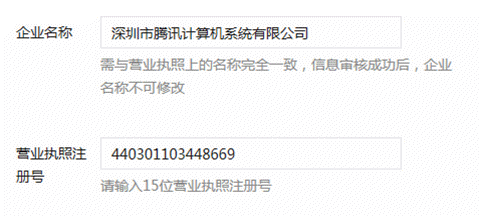 微信公众平台