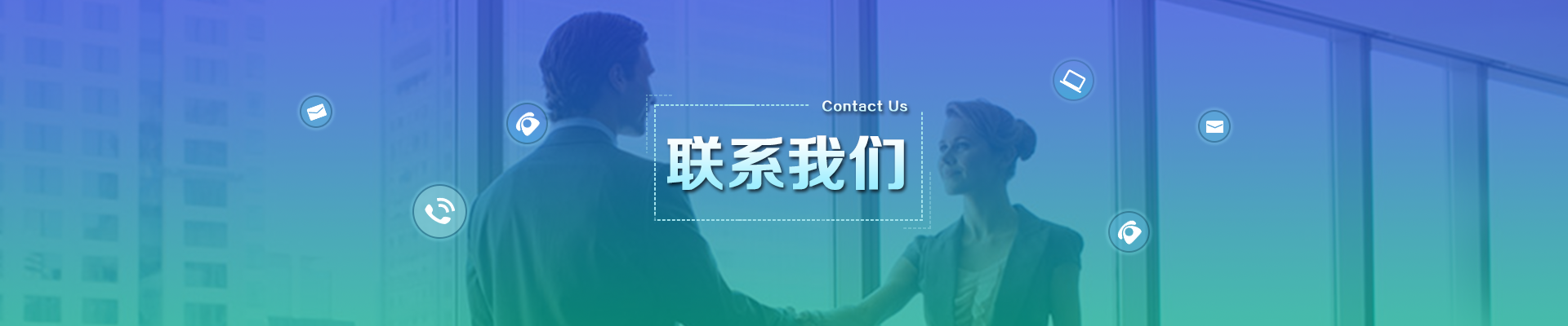手机网站开发，html5 web app开发服务